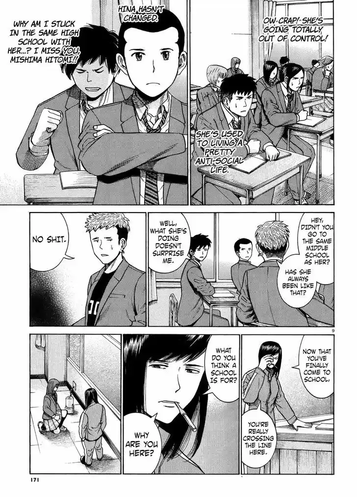 Hinamatsuri 49