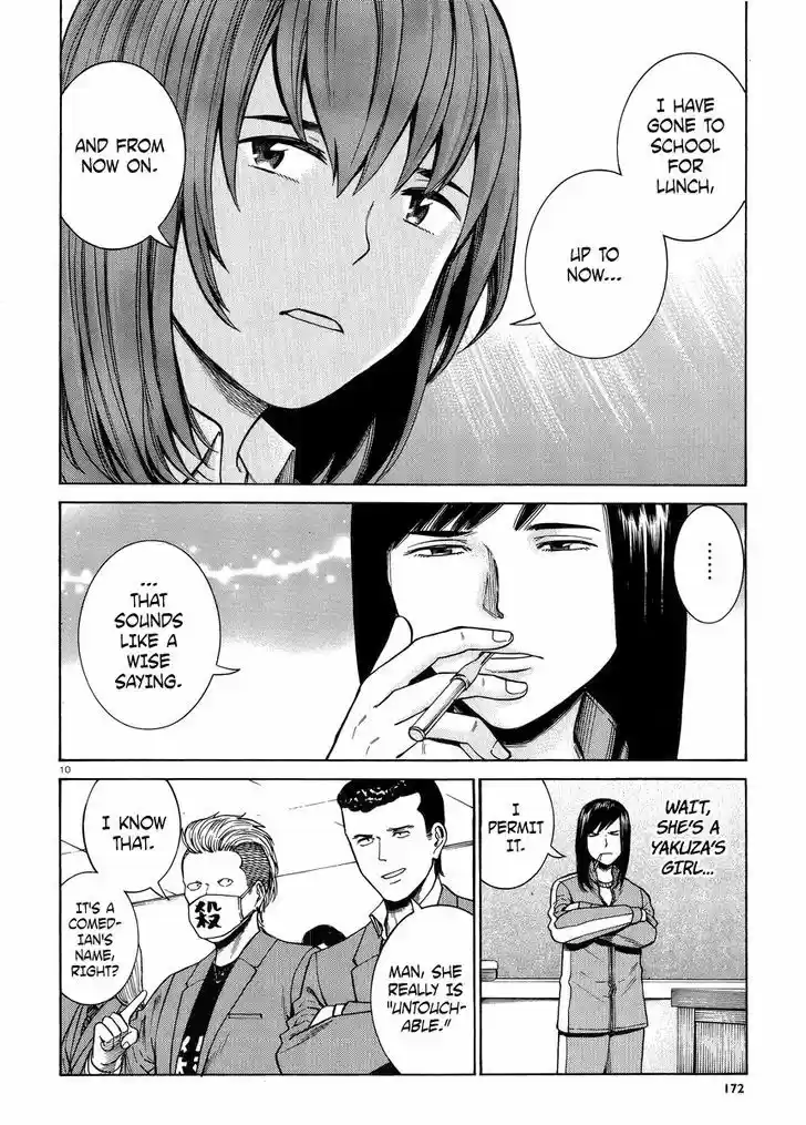 Hinamatsuri 49