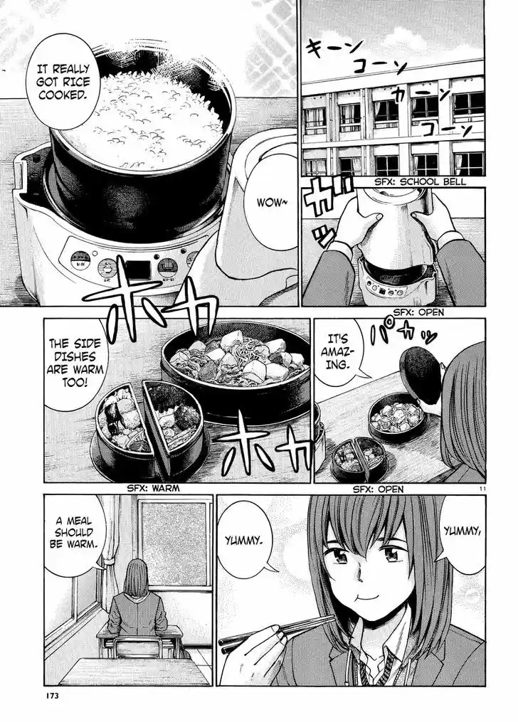 Hinamatsuri 49
