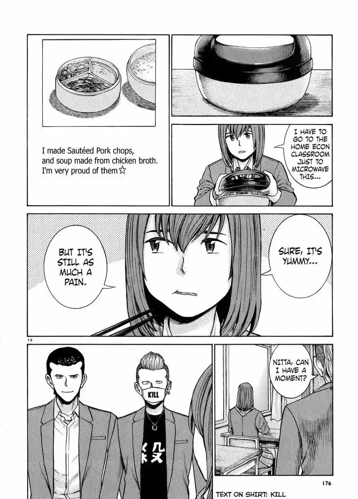 Hinamatsuri 49