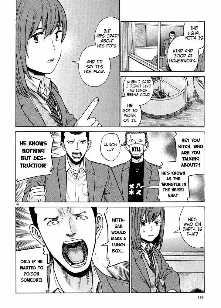 Hinamatsuri 49