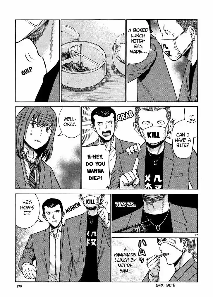 Hinamatsuri 49