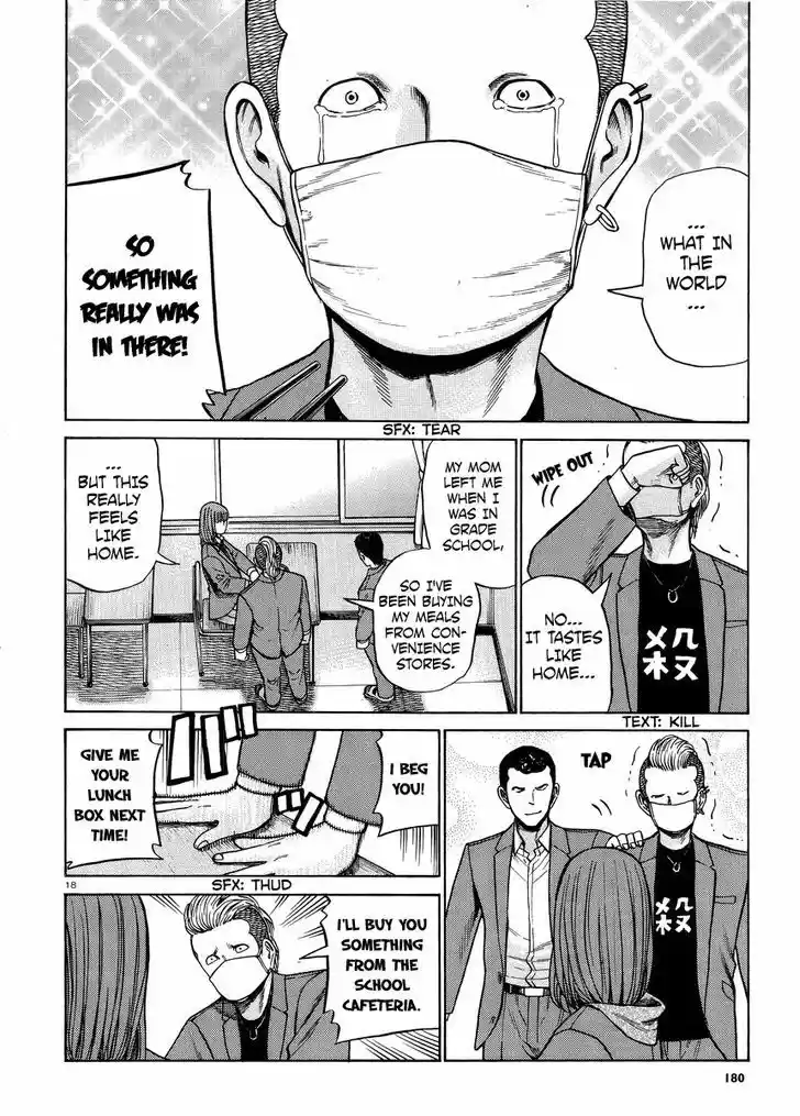 Hinamatsuri 49