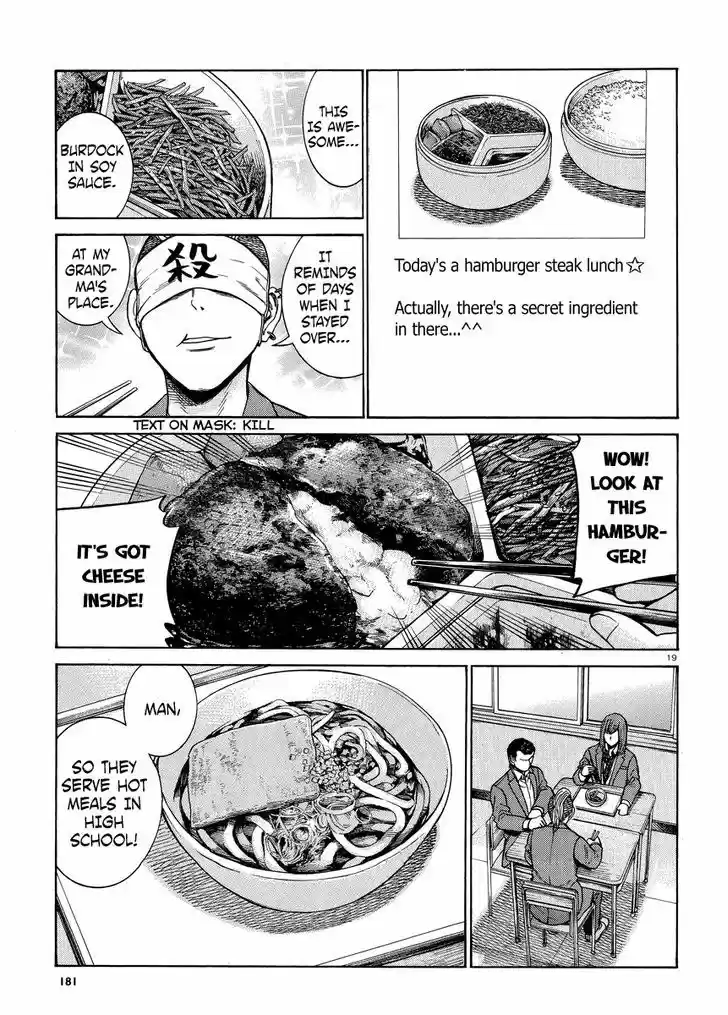 Hinamatsuri 49
