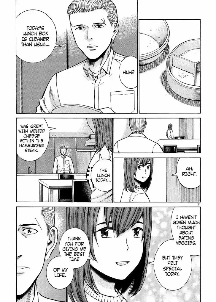Hinamatsuri 49