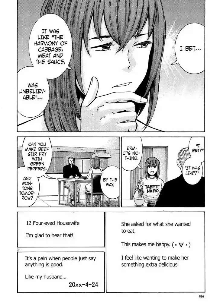 Hinamatsuri 49