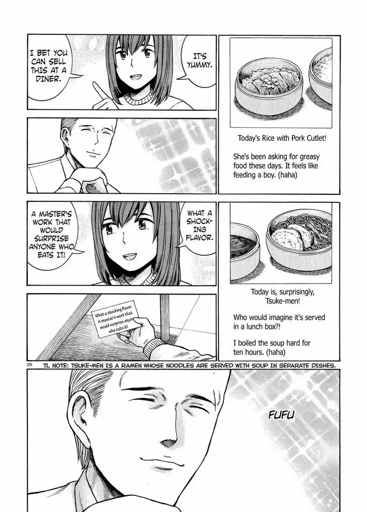 Hinamatsuri 49