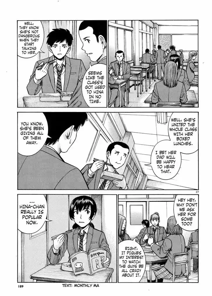 Hinamatsuri 49