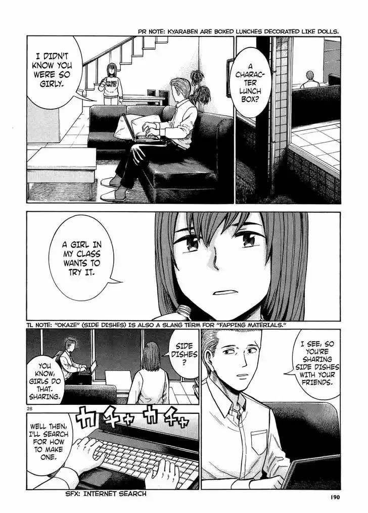 Hinamatsuri 49