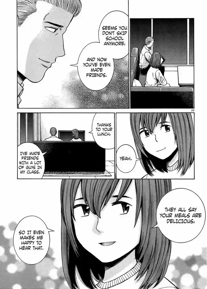 Hinamatsuri 49