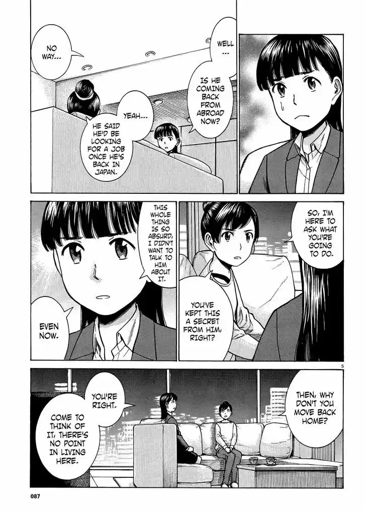 Hinamatsuri 50