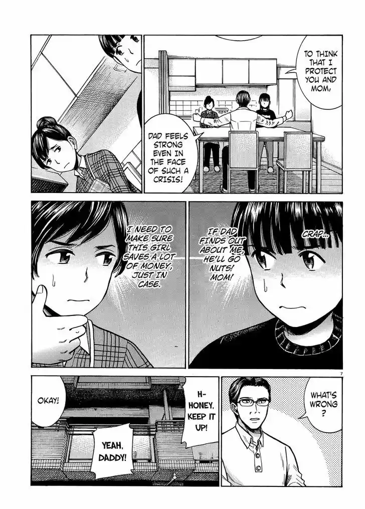 Hinamatsuri 50