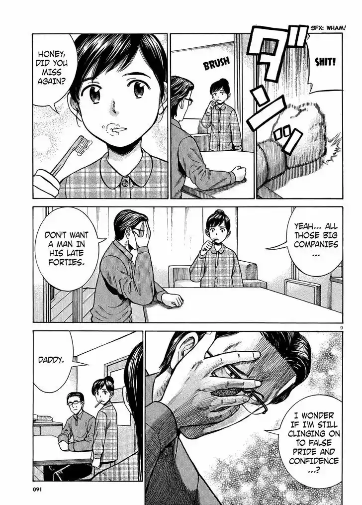 Hinamatsuri 50