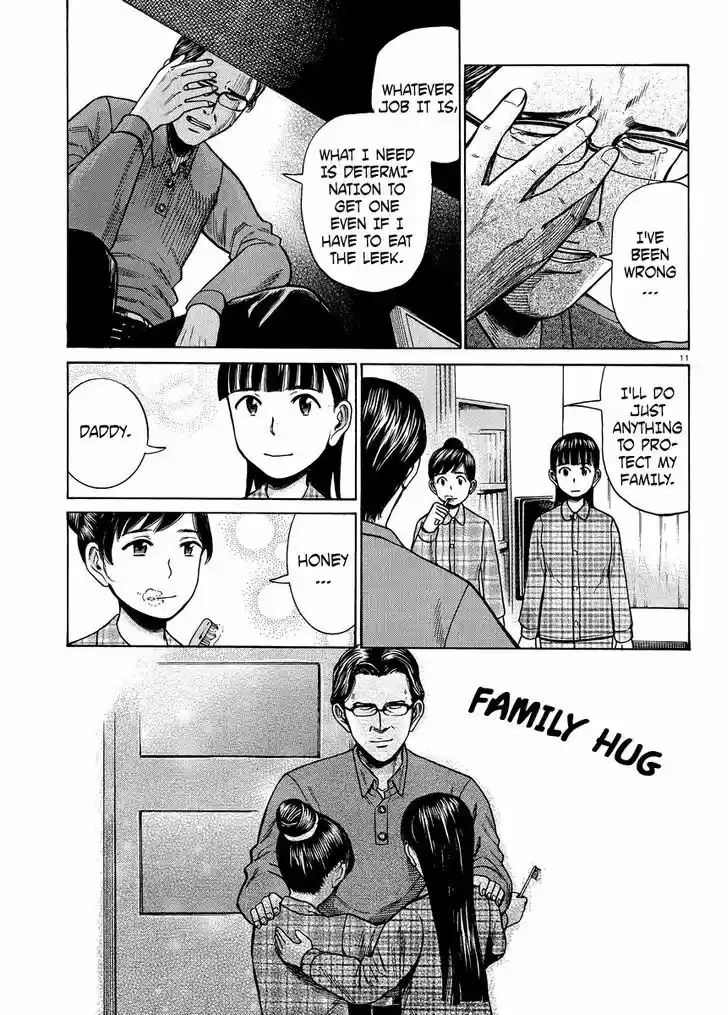 Hinamatsuri 50