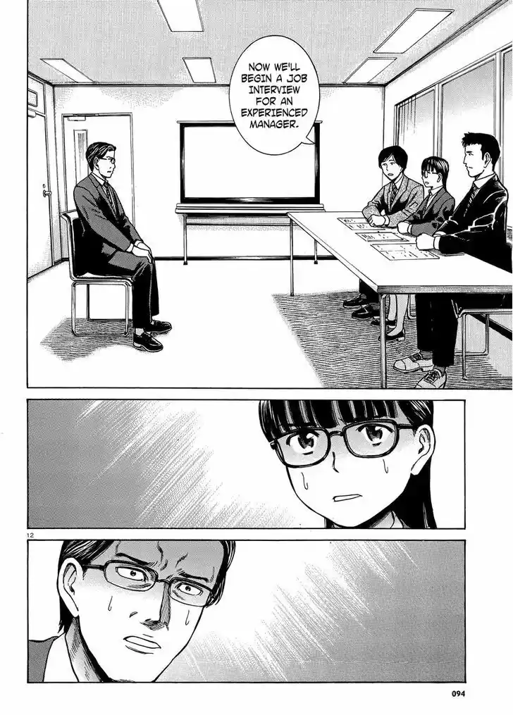 Hinamatsuri 50