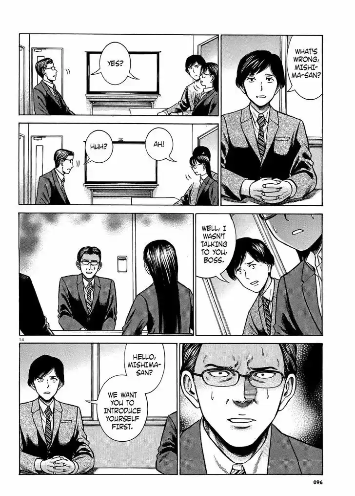 Hinamatsuri 50