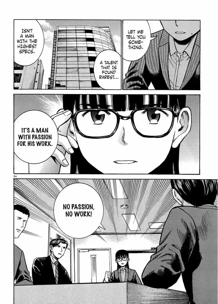 Hinamatsuri 50