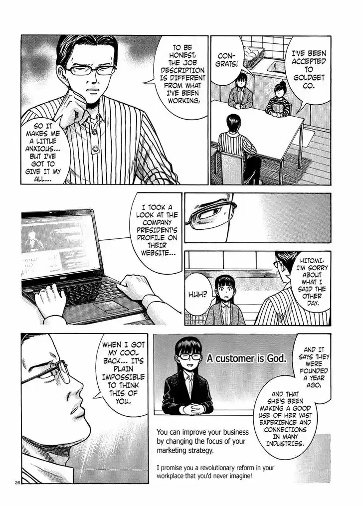 Hinamatsuri 50