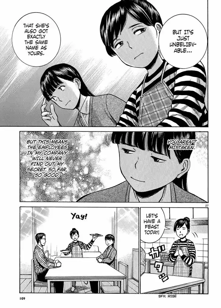 Hinamatsuri 50