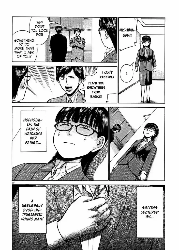 Hinamatsuri 50