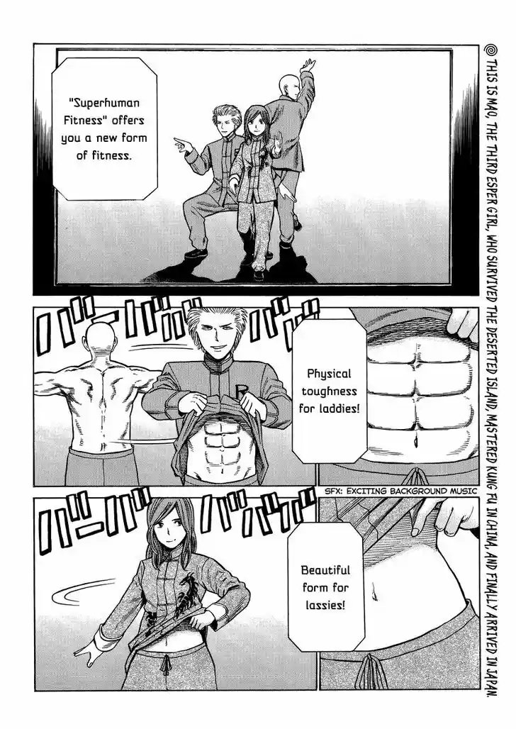 Hinamatsuri 51