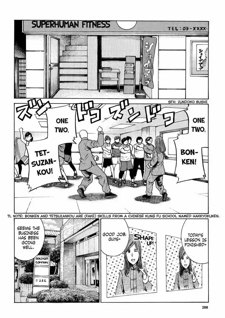 Hinamatsuri 51