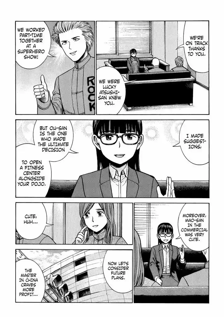 Hinamatsuri 51