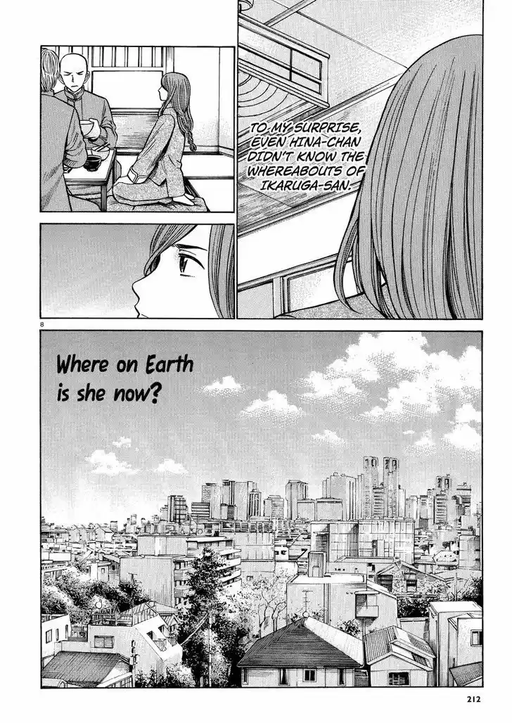 Hinamatsuri 51