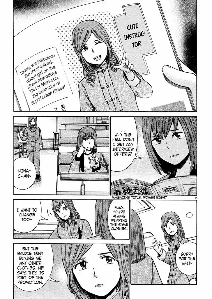 Hinamatsuri 51