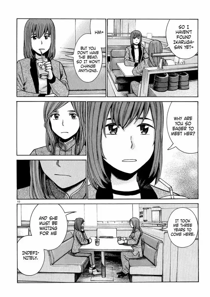 Hinamatsuri 51