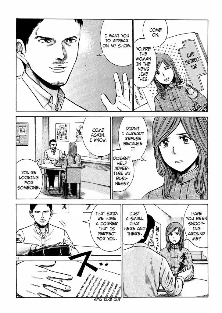 Hinamatsuri 51