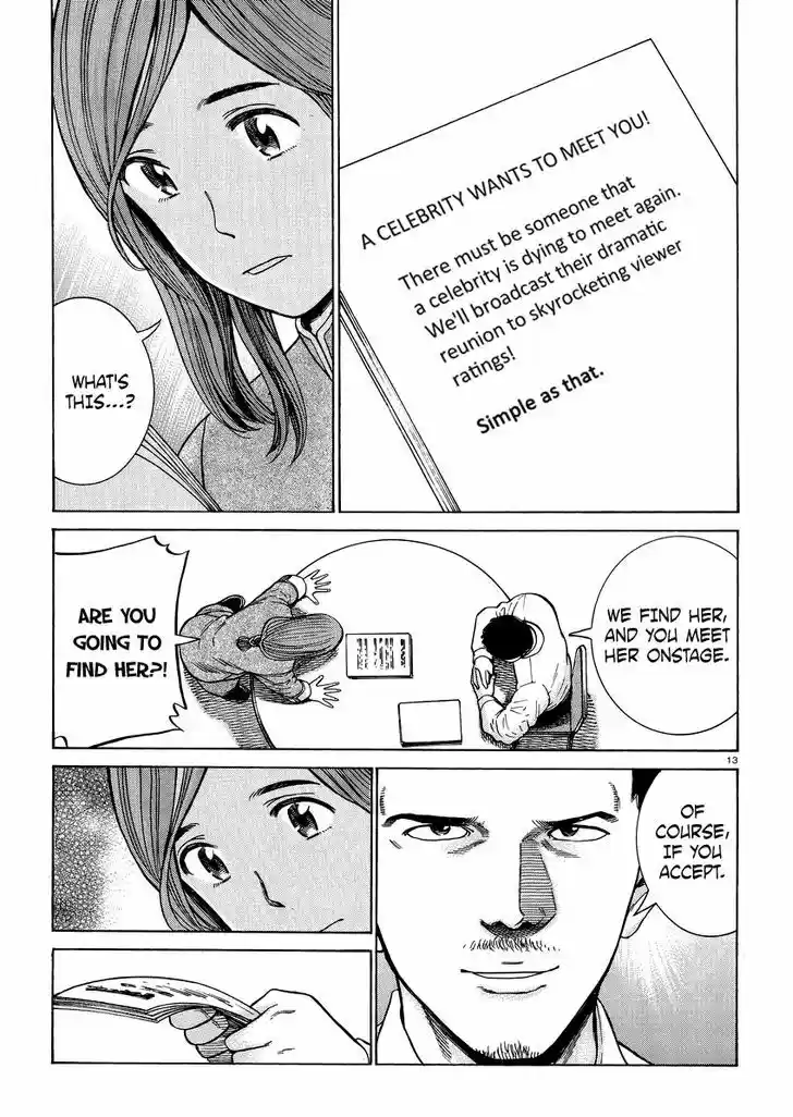 Hinamatsuri 51