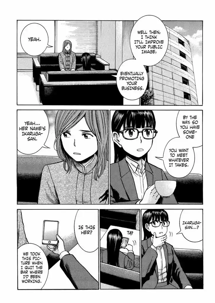 Hinamatsuri 51