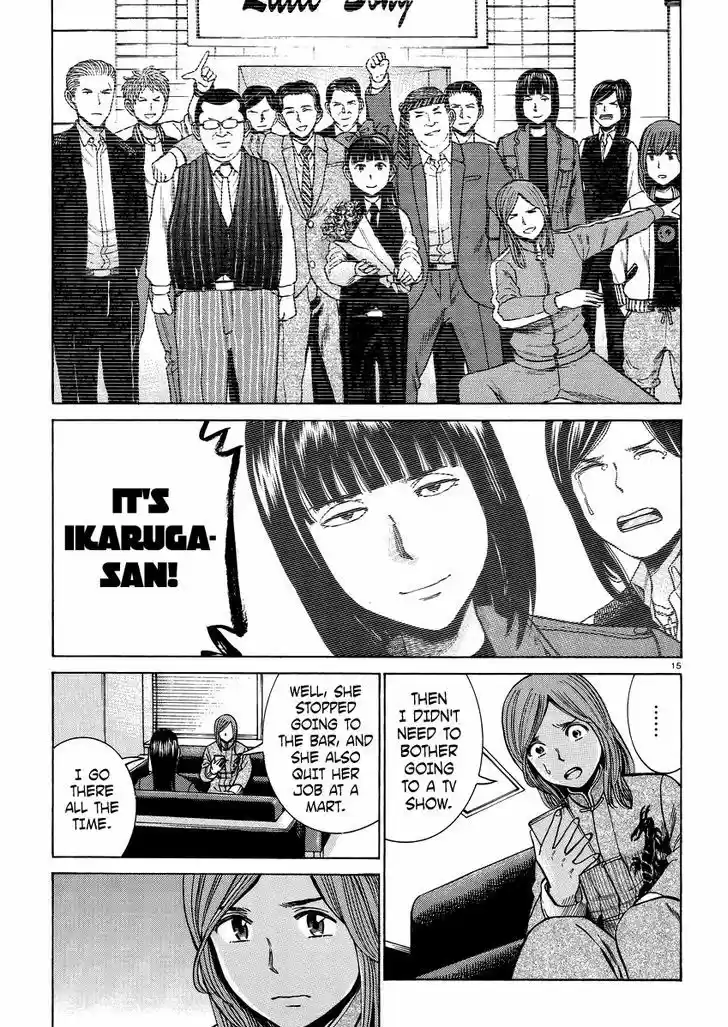 Hinamatsuri 51