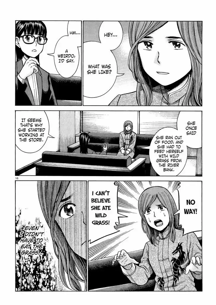Hinamatsuri 51