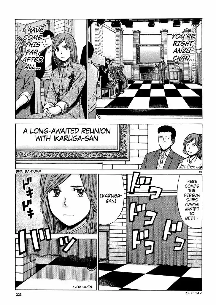 Hinamatsuri 51