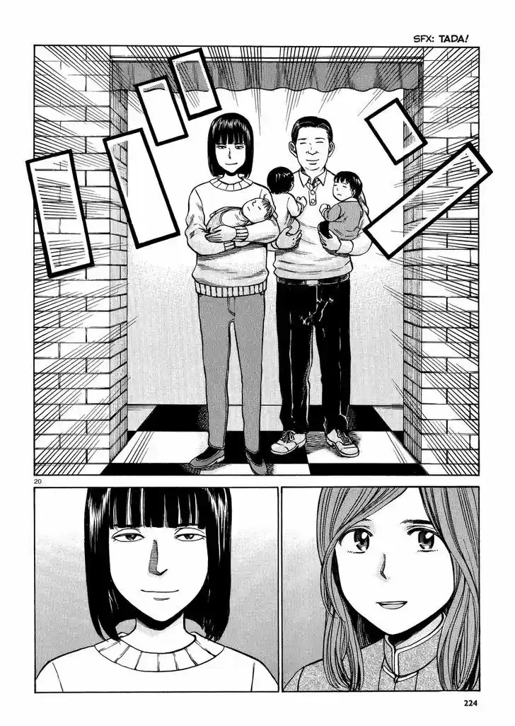 Hinamatsuri 51