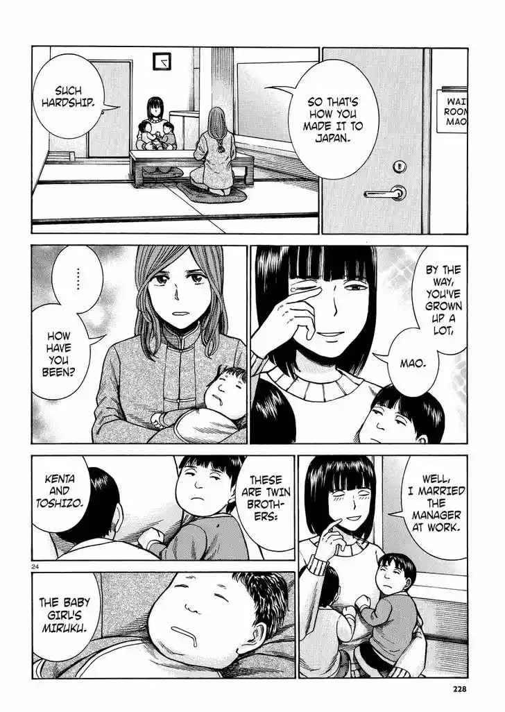 Hinamatsuri 51