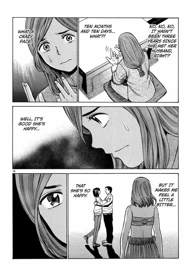 Hinamatsuri 51