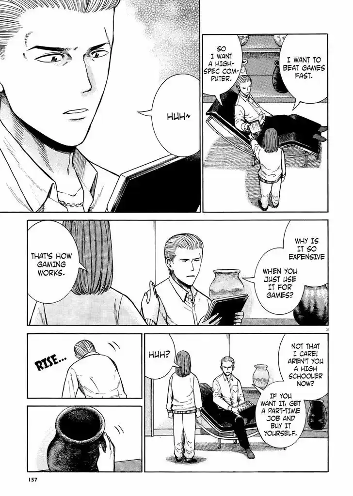 Hinamatsuri 52