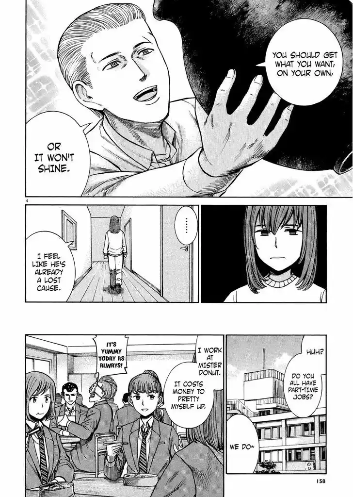 Hinamatsuri 52