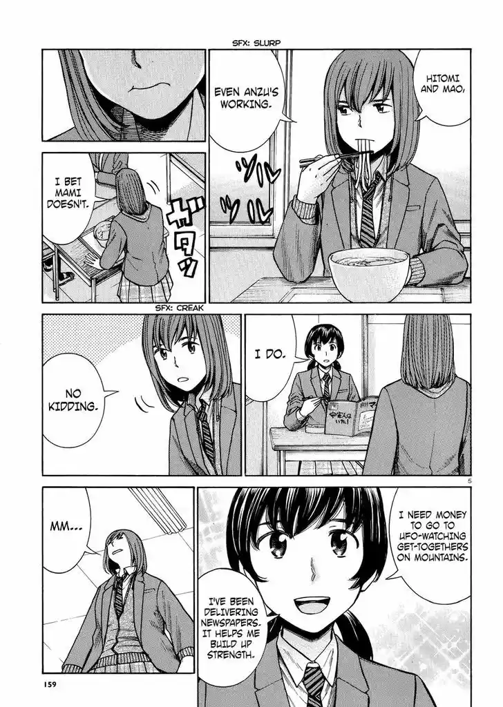 Hinamatsuri 52