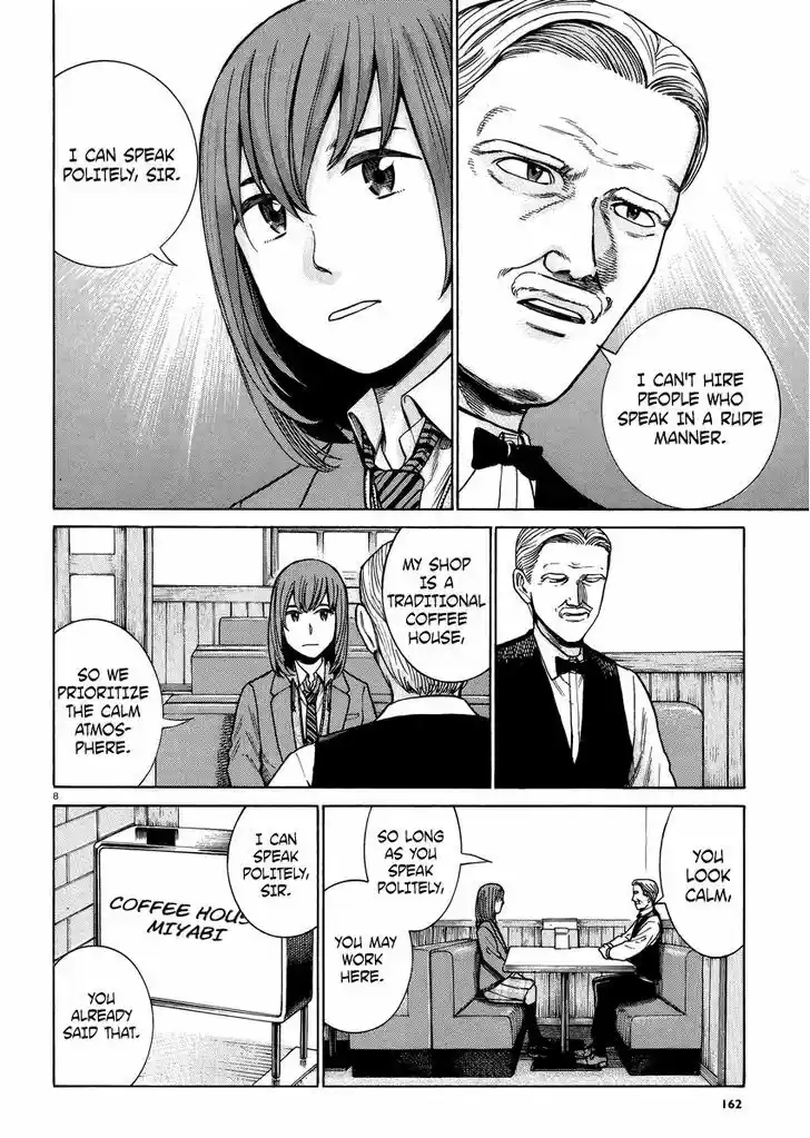Hinamatsuri 52