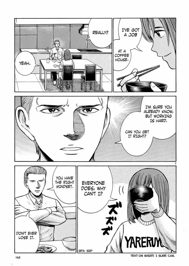 Hinamatsuri 52