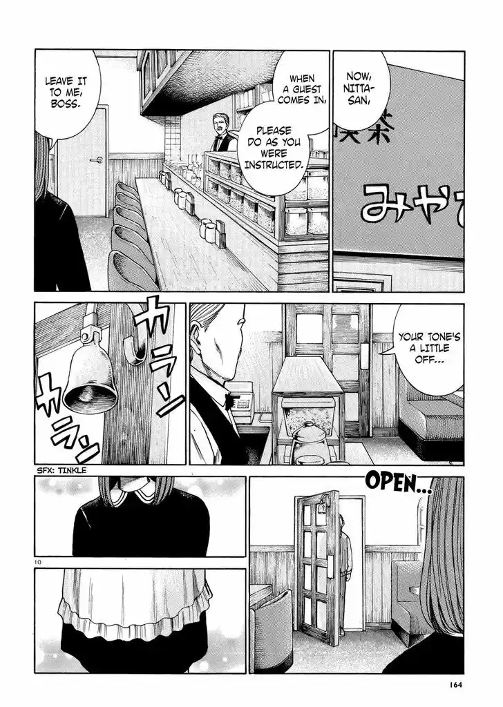 Hinamatsuri 52