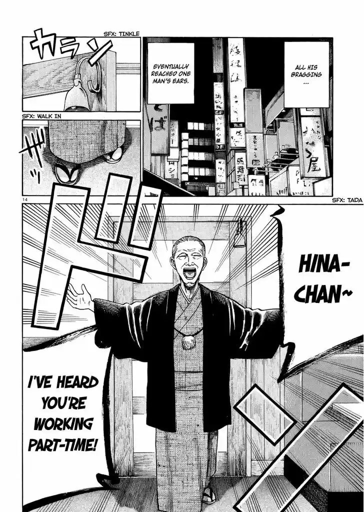Hinamatsuri 52