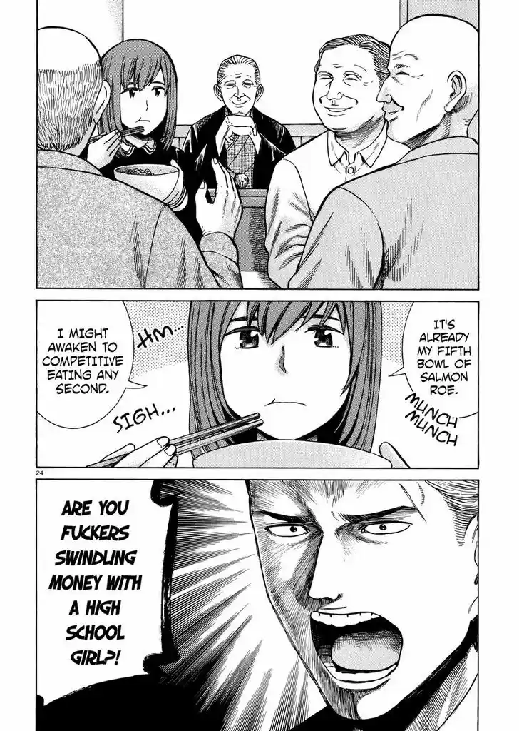 Hinamatsuri 52