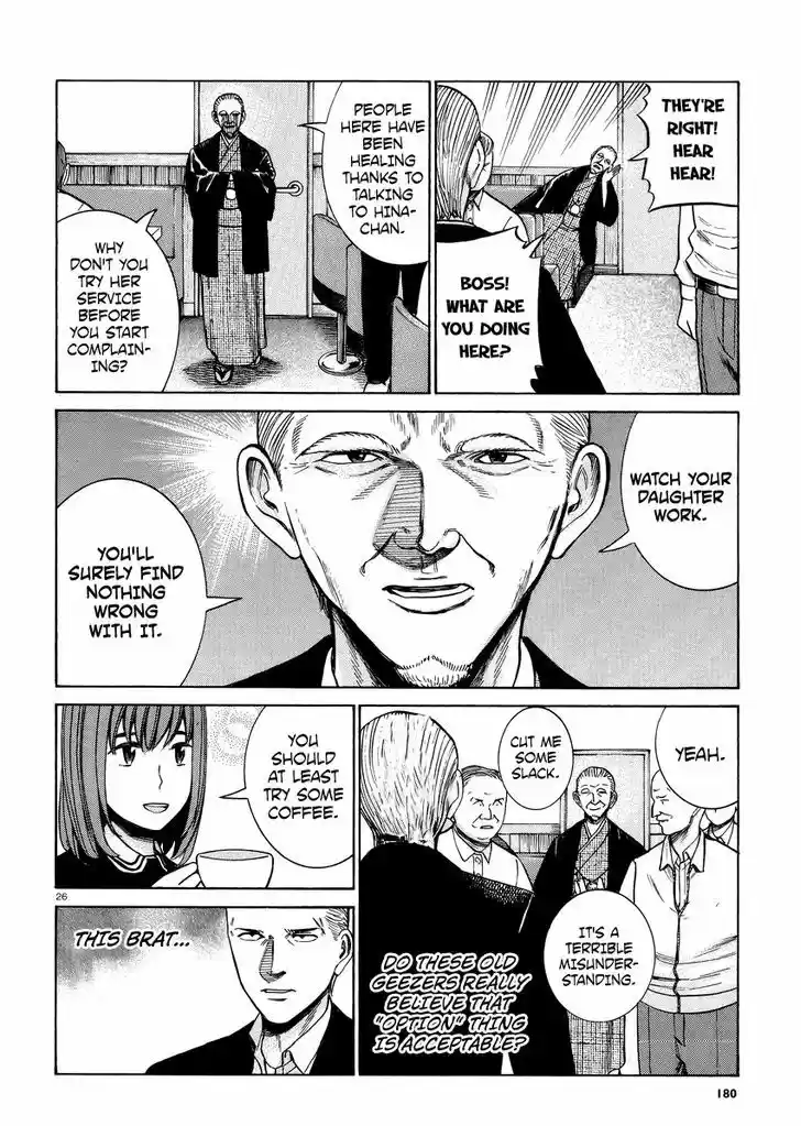 Hinamatsuri 52