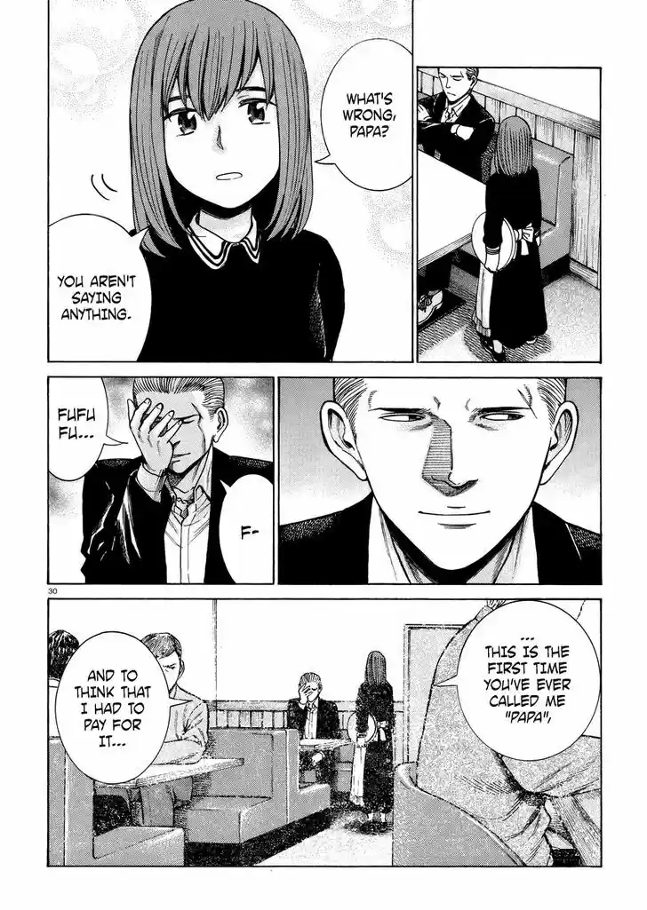 Hinamatsuri 52