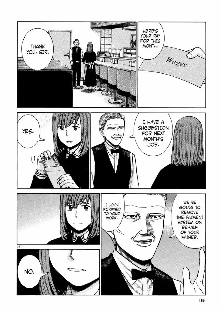 Hinamatsuri 52
